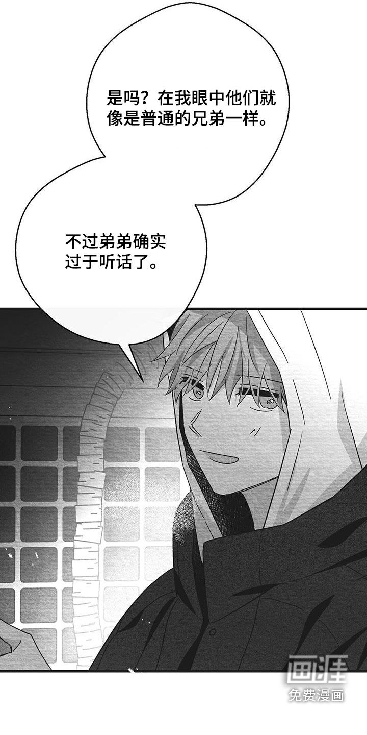 第73话26