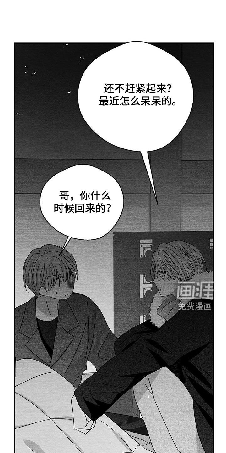 第73话0
