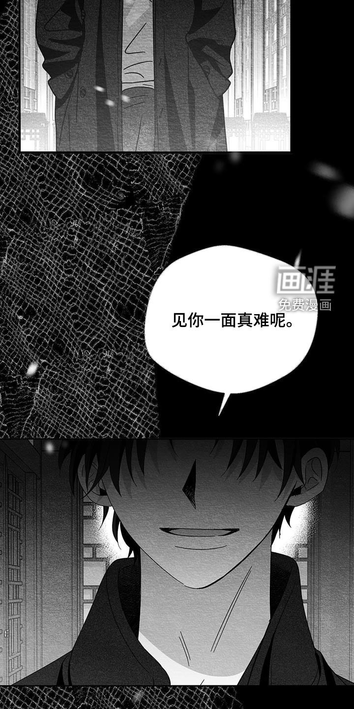 第71话23