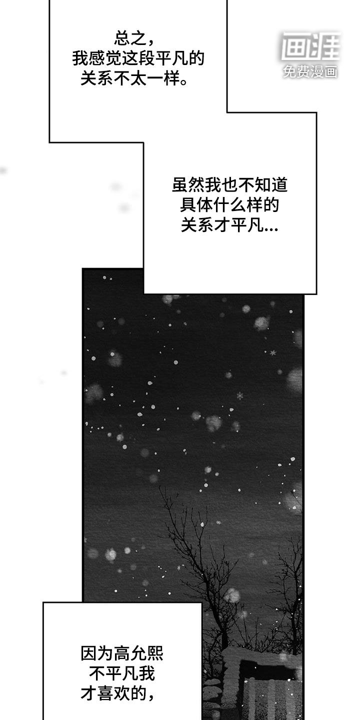 第71话18