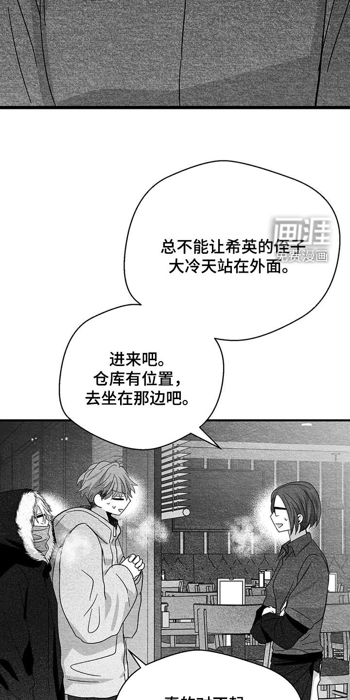 第70话19