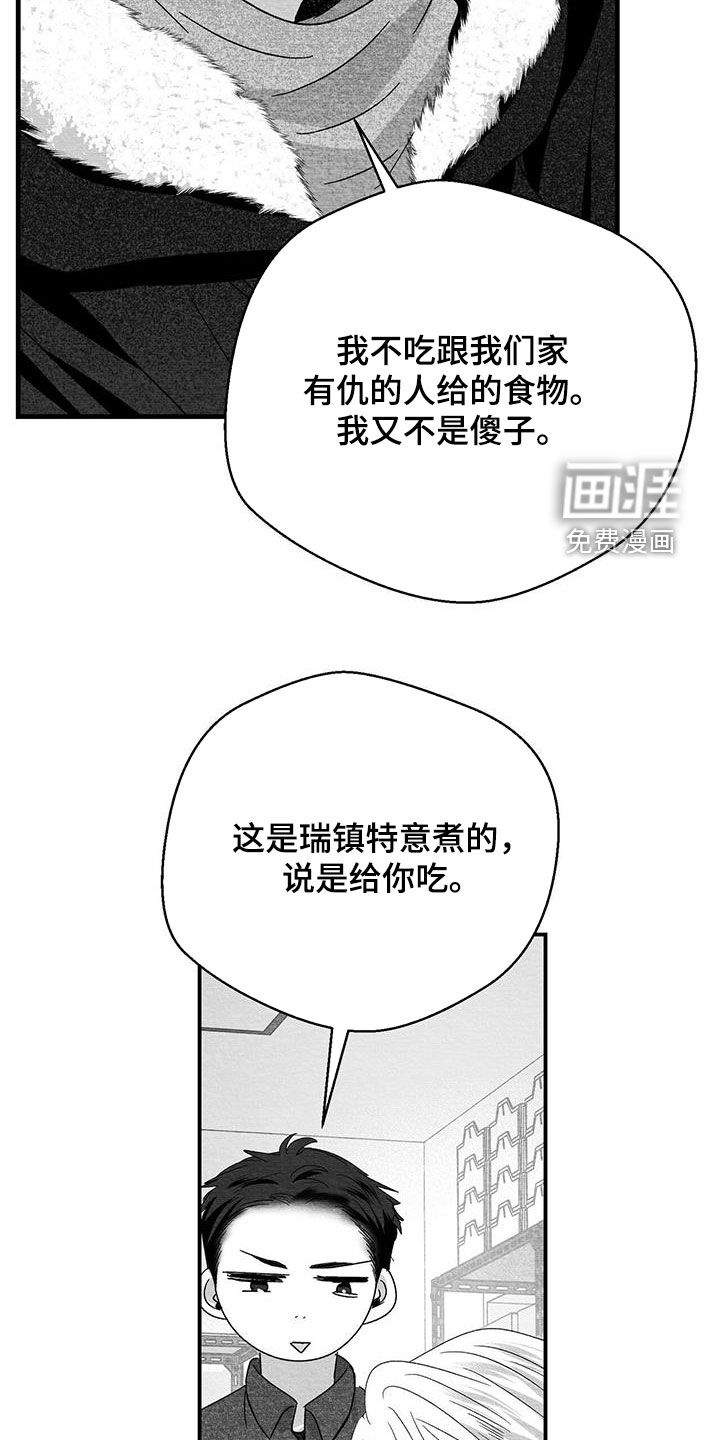 第70话24