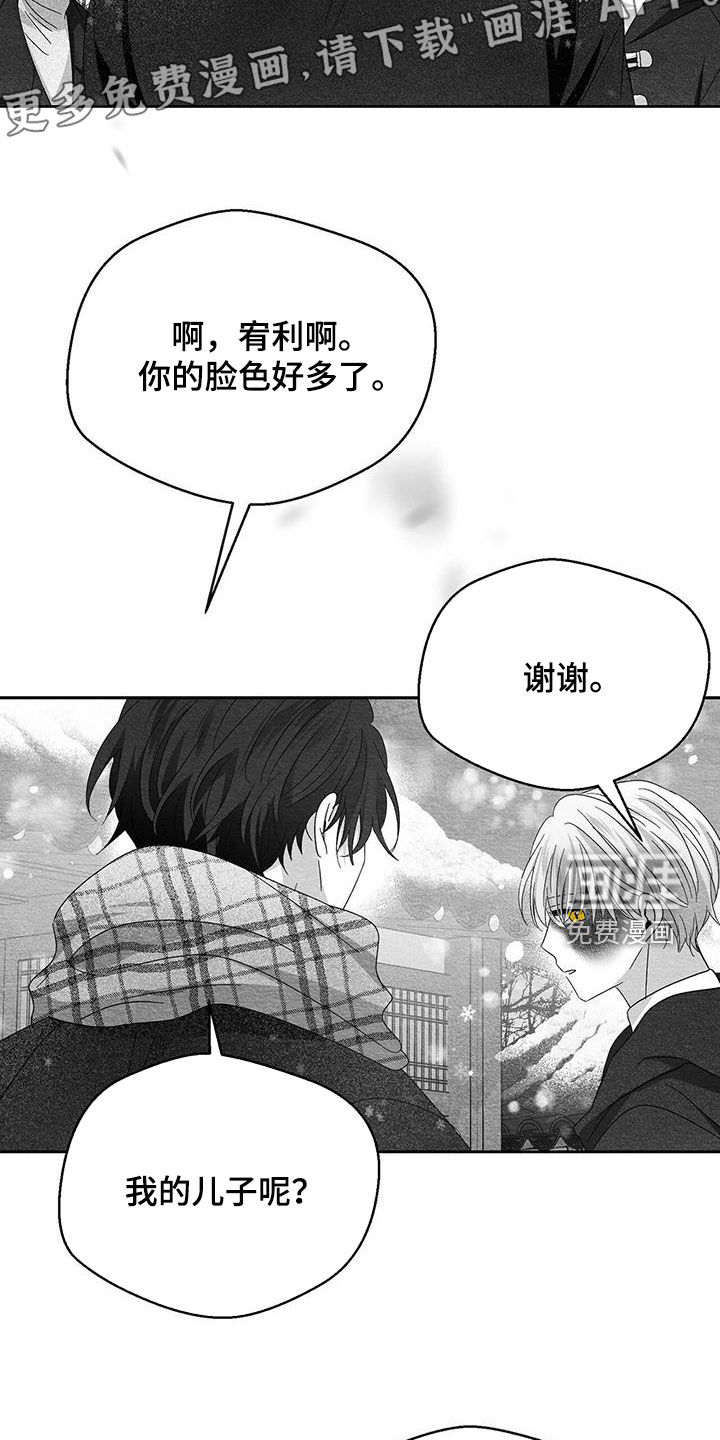 第70话2