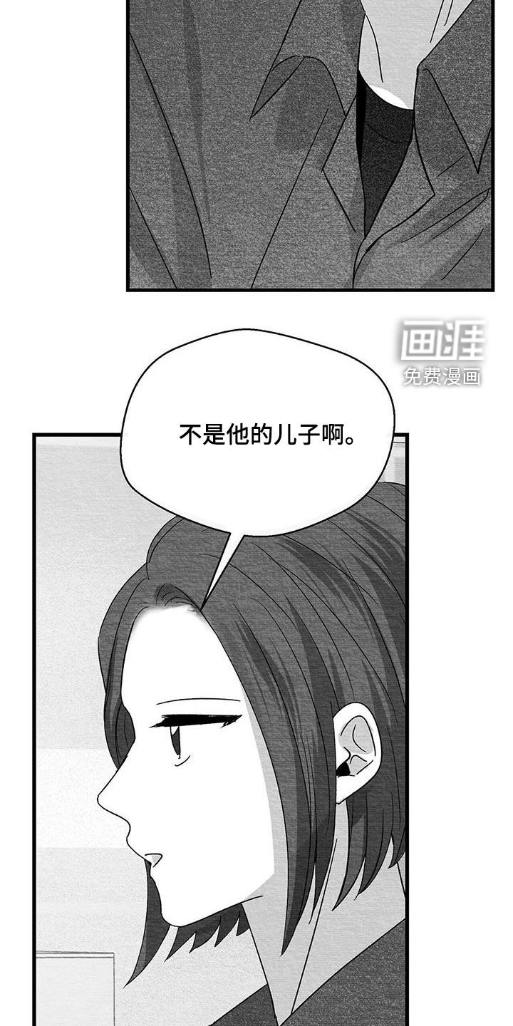 第70话13