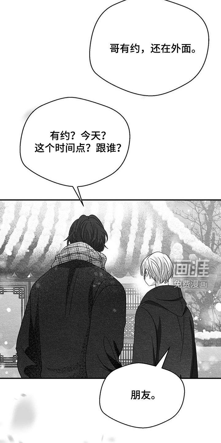第70话3