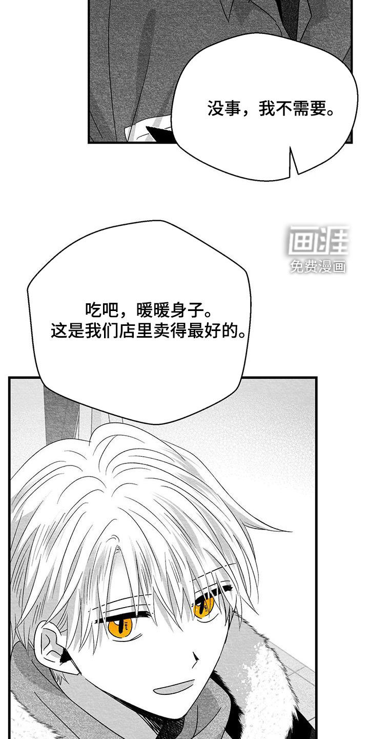 第70话23