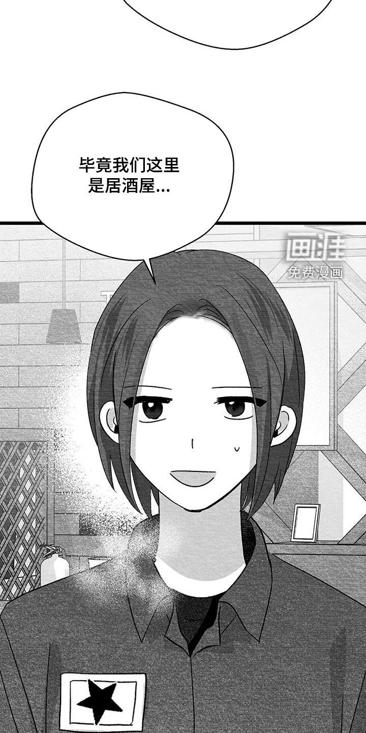 第70话18