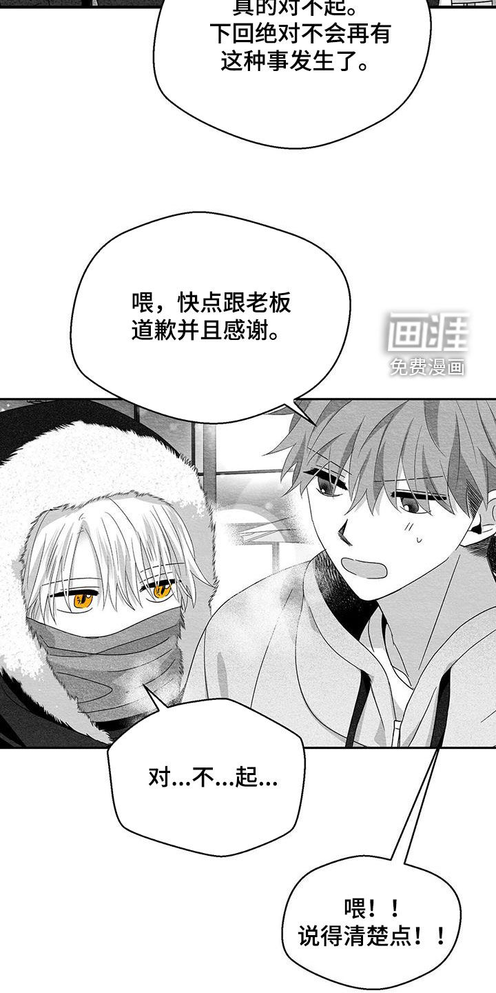 第70话20
