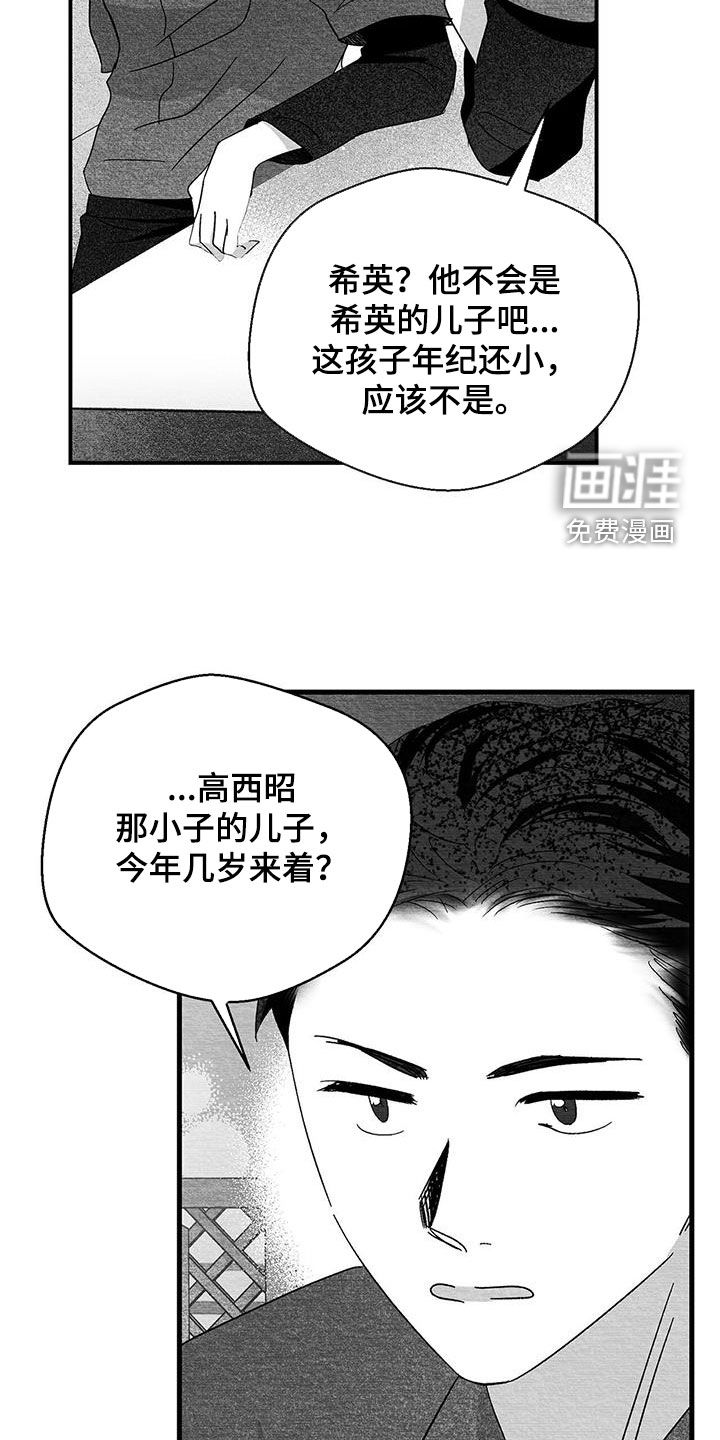 第70话12