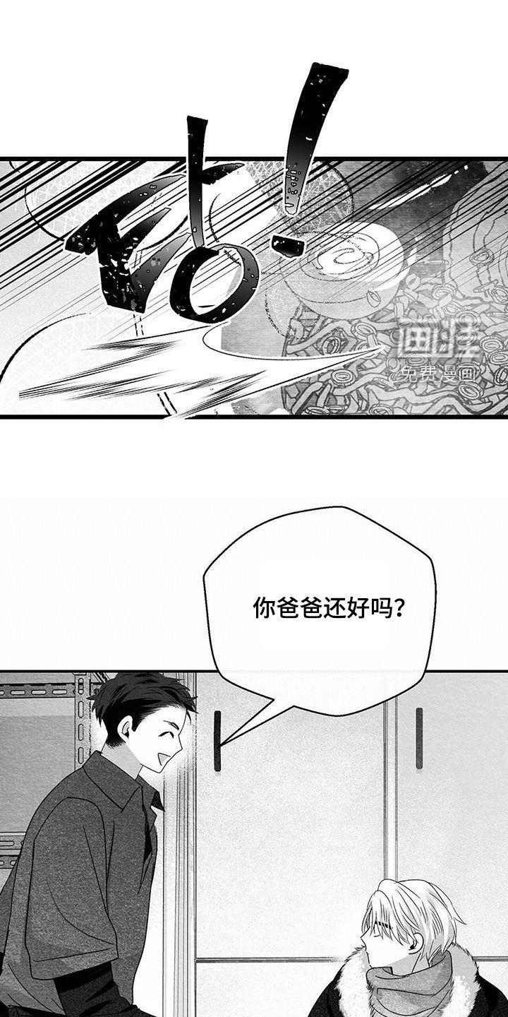 第70话21