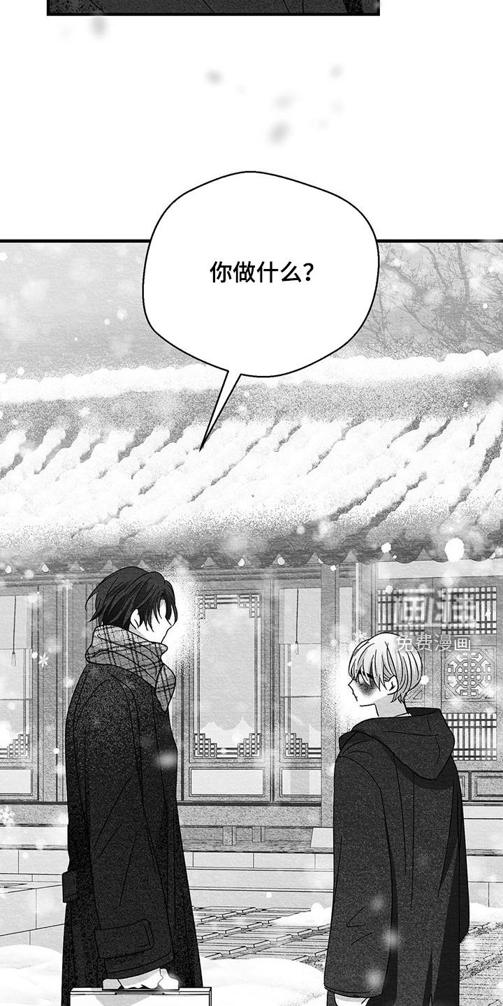 第70话5