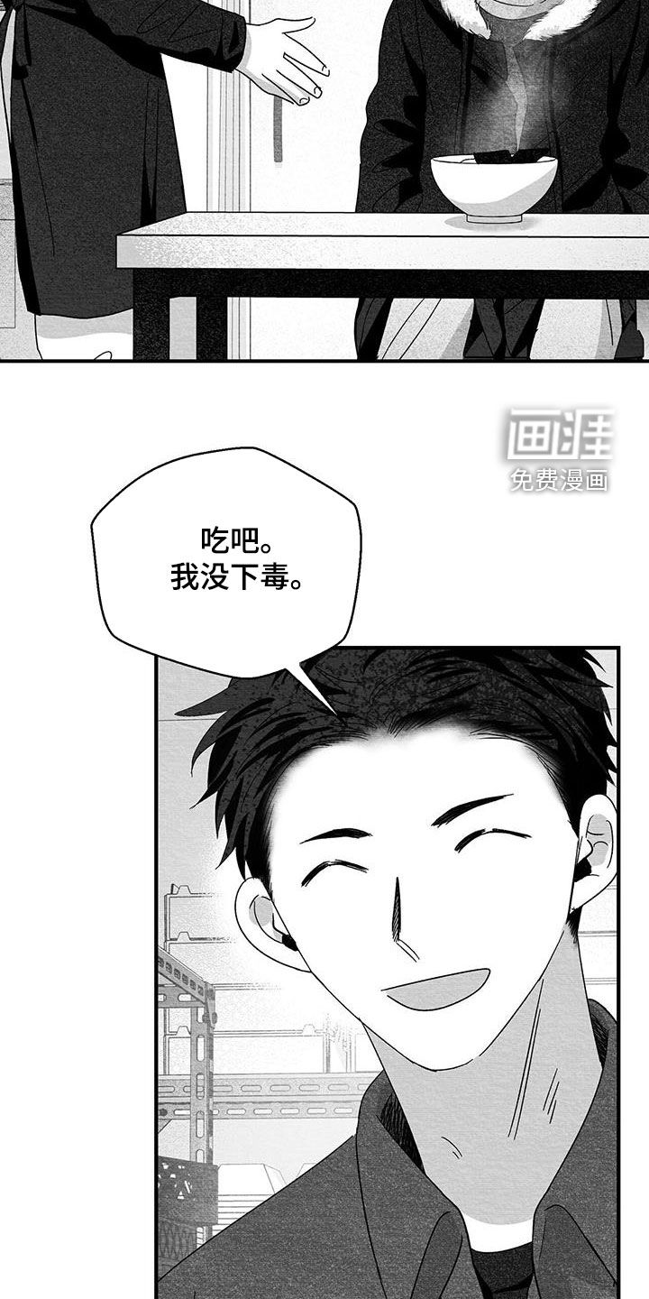 第70话22