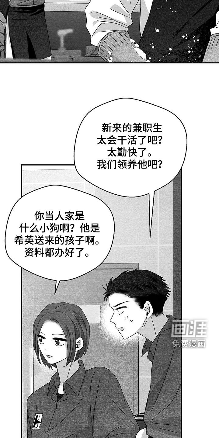 第70话11