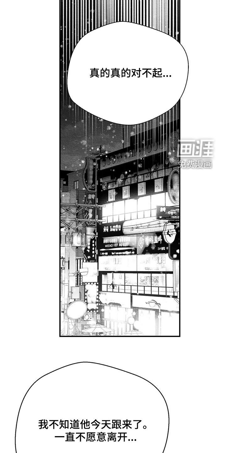 第70话16