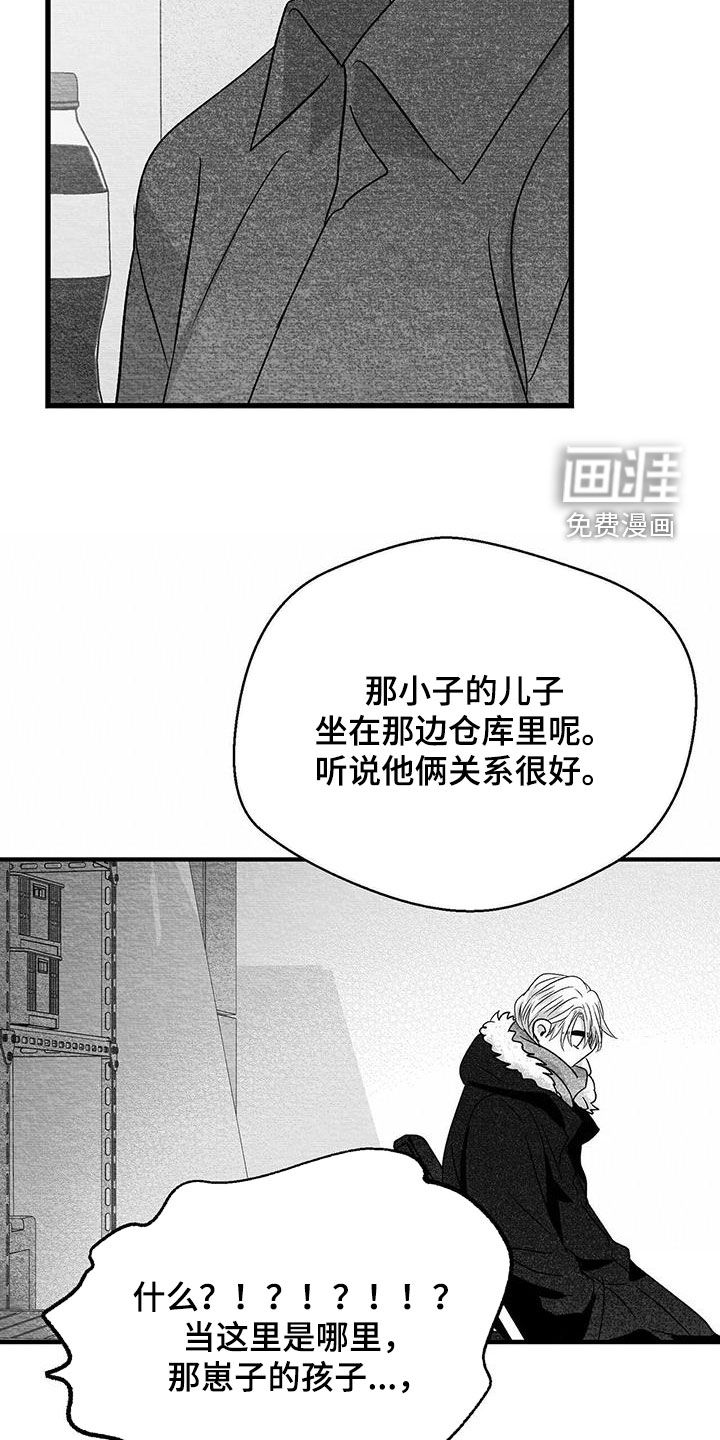 第70话14