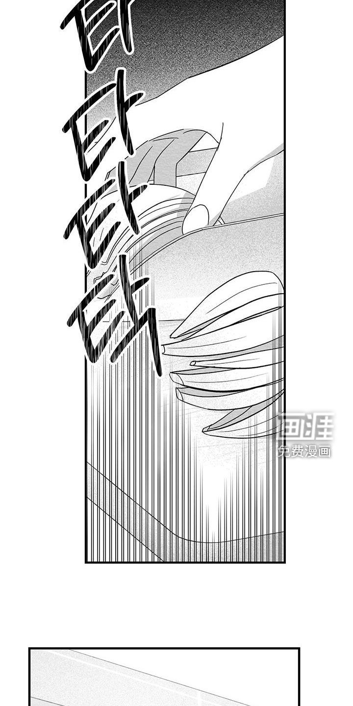 第70话7