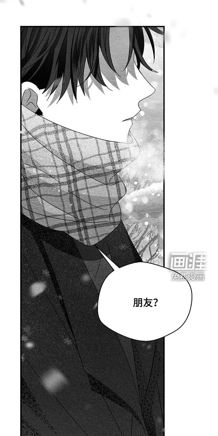 第70话4