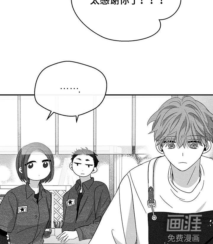 第70话10