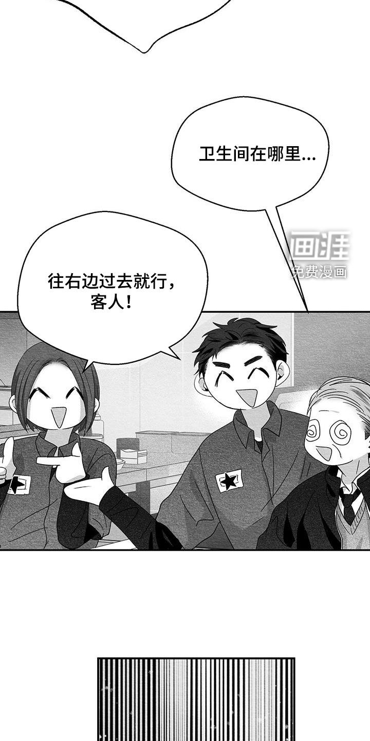第70话15