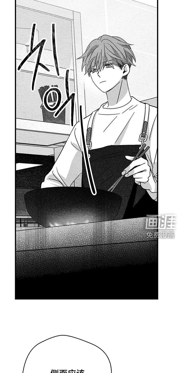 第70话8