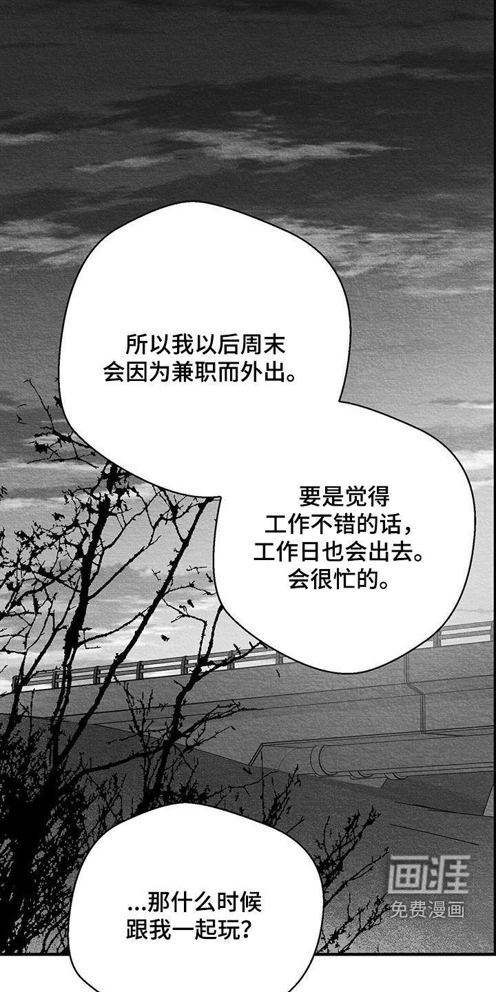 第69话18