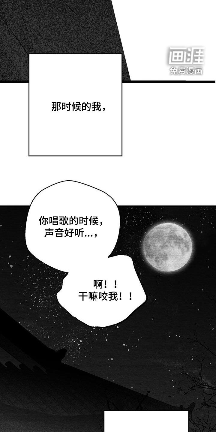 第69话5