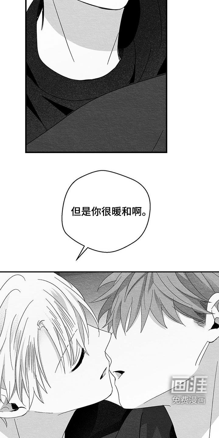 第68话12