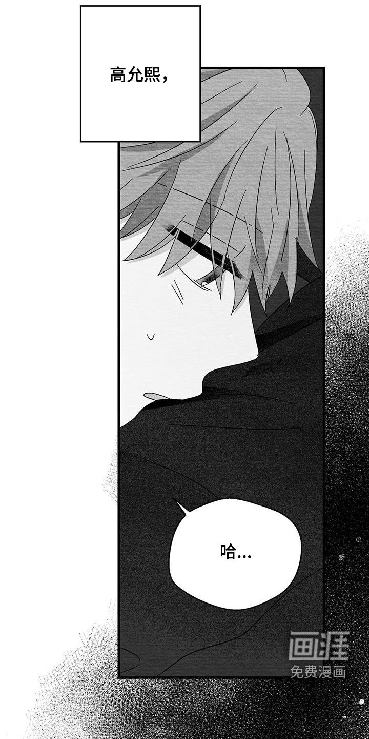 第68话15
