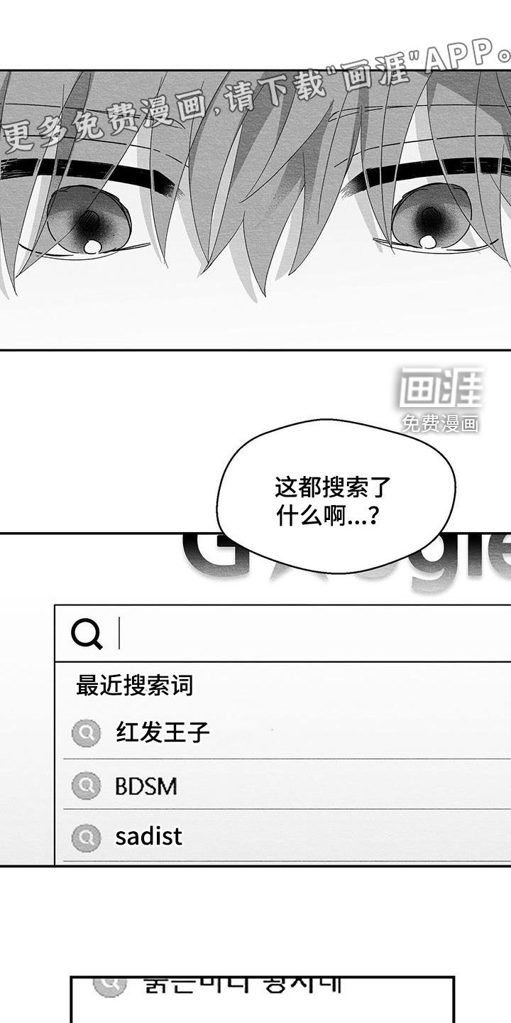 第68话4