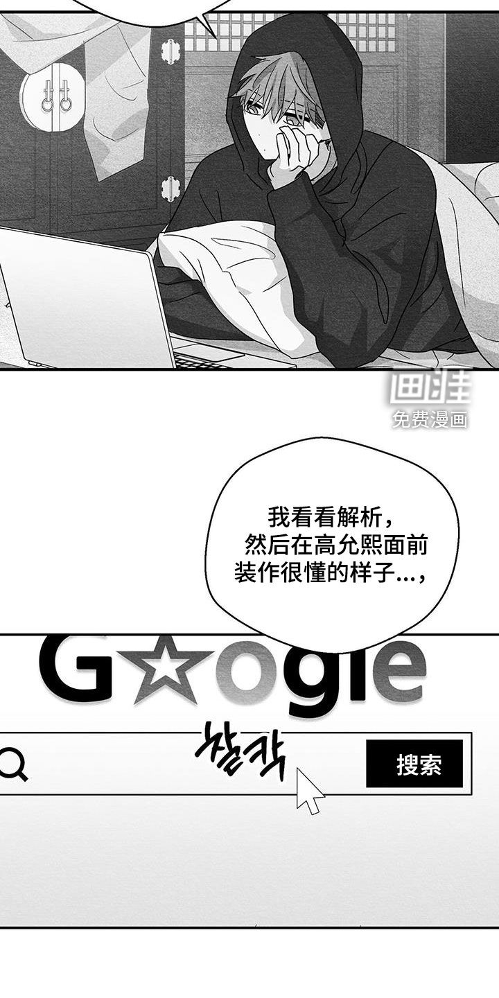 第68话3