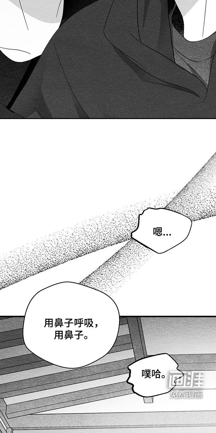 第68话13