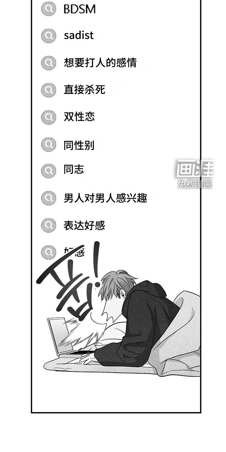 第68话5