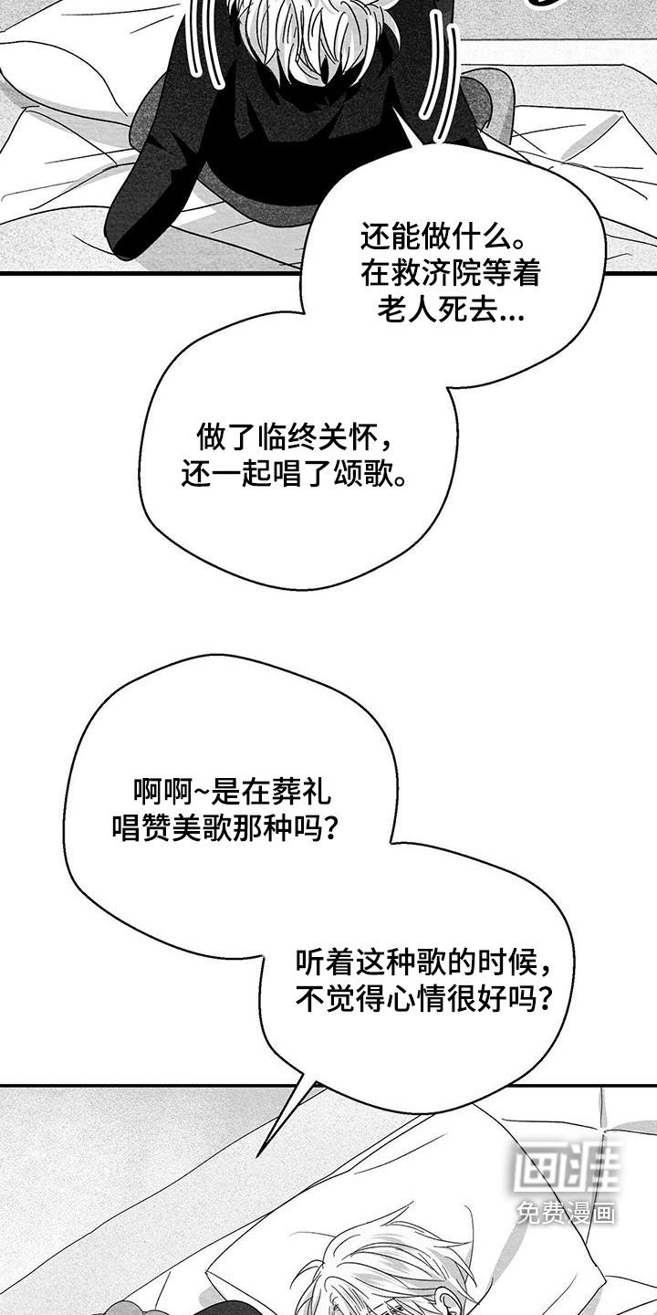 第68话23