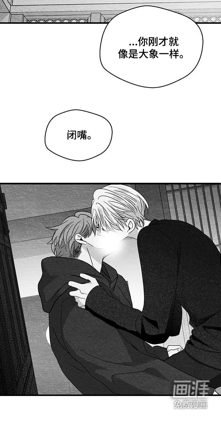 第68话14