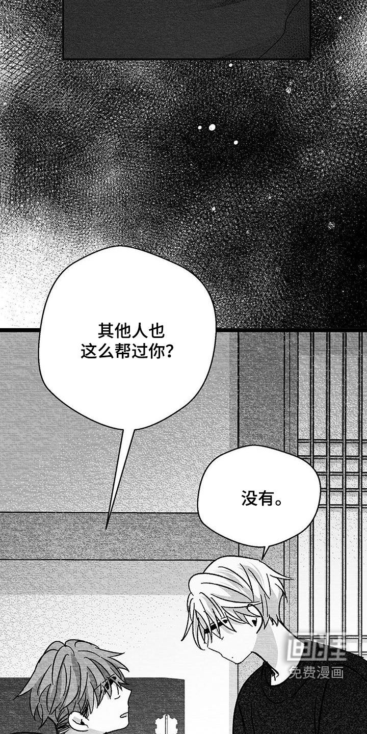 第68话19