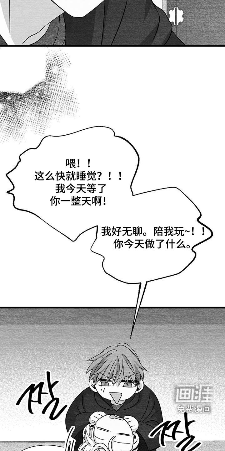 第68话22