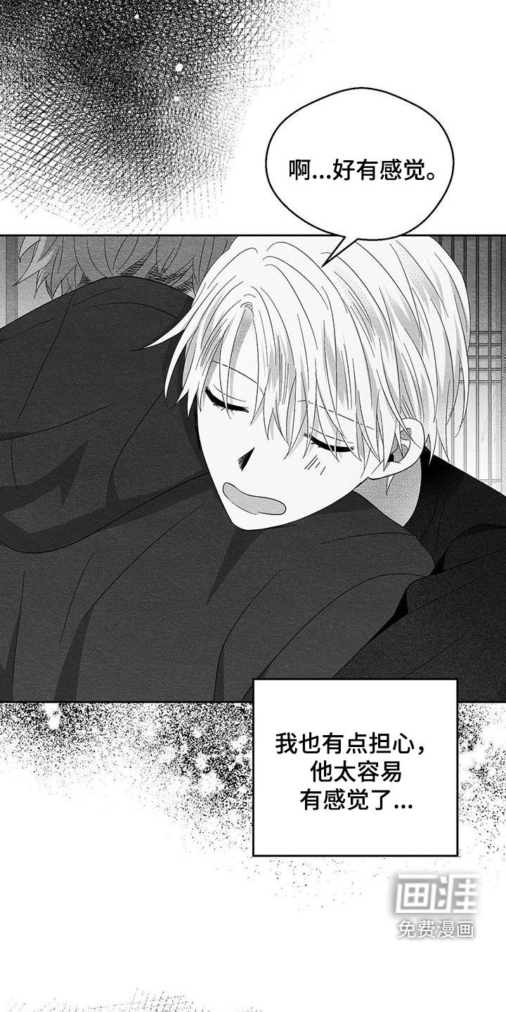 第68话17
