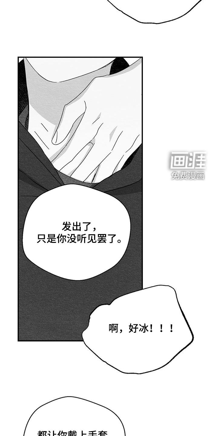 第68话9