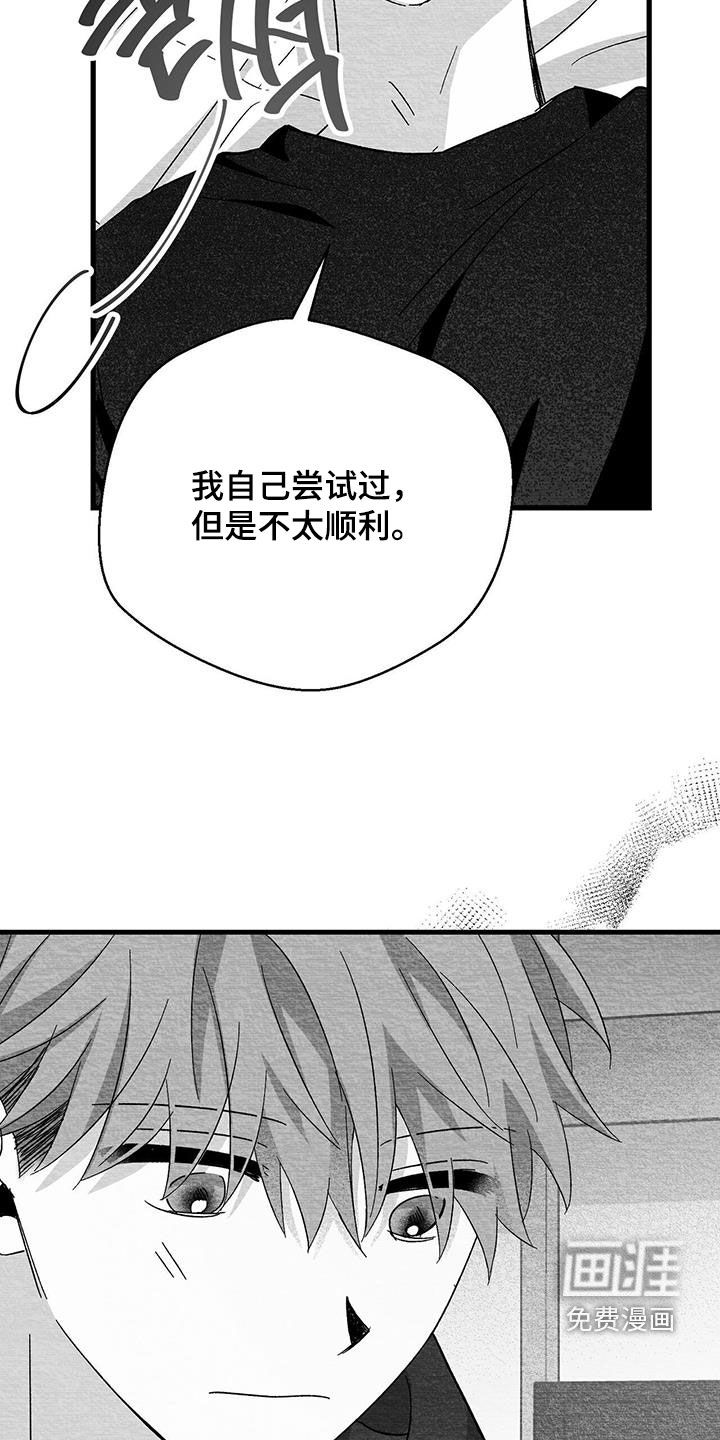 第68话21