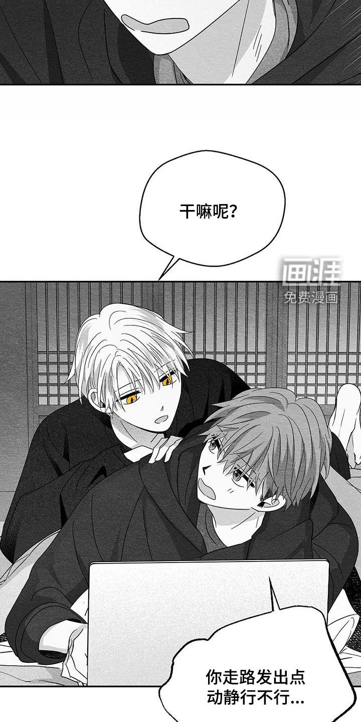 第68话8