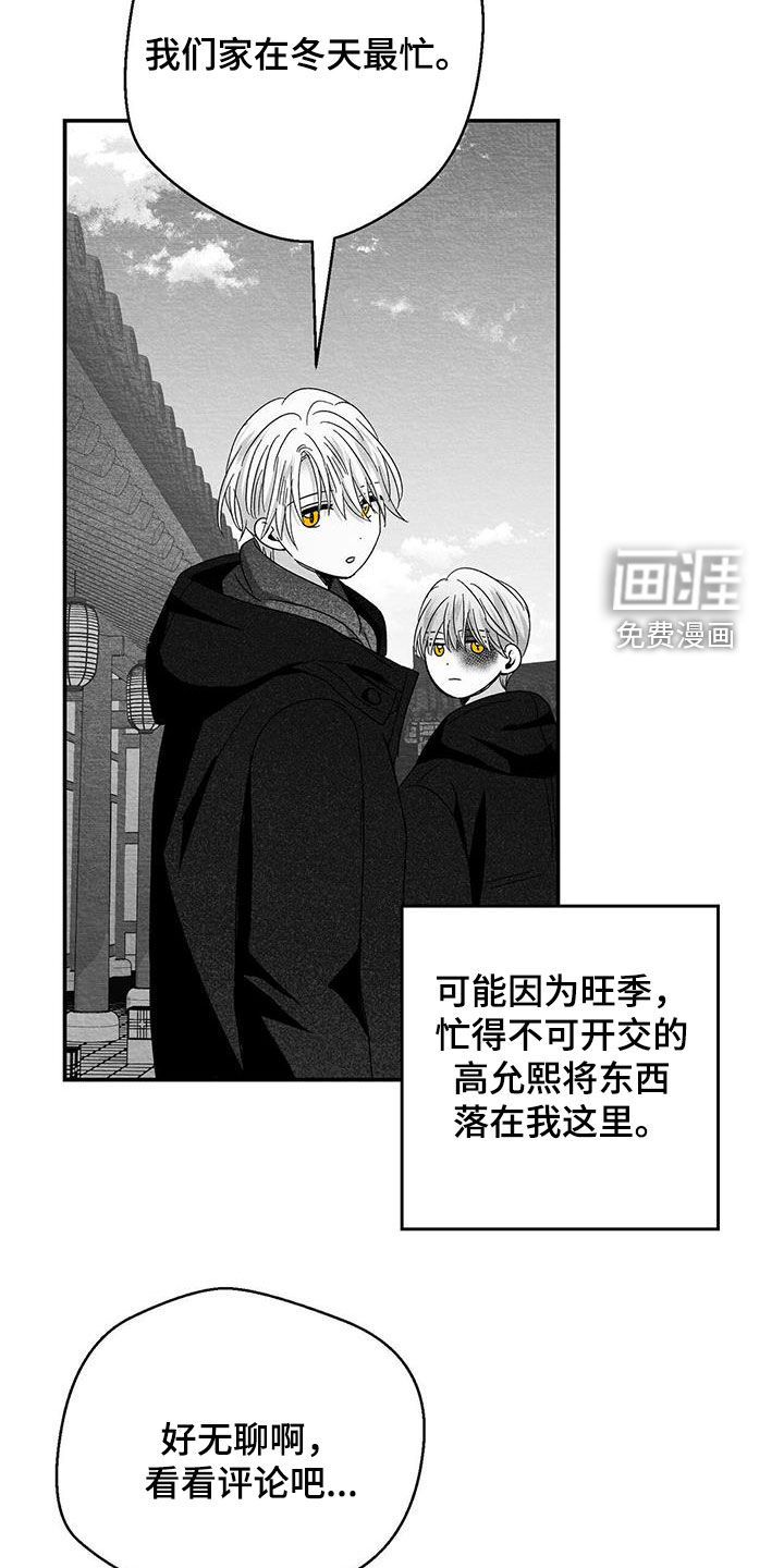 第68话2