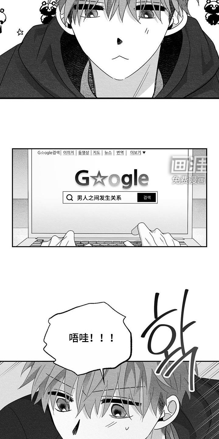 第68话7