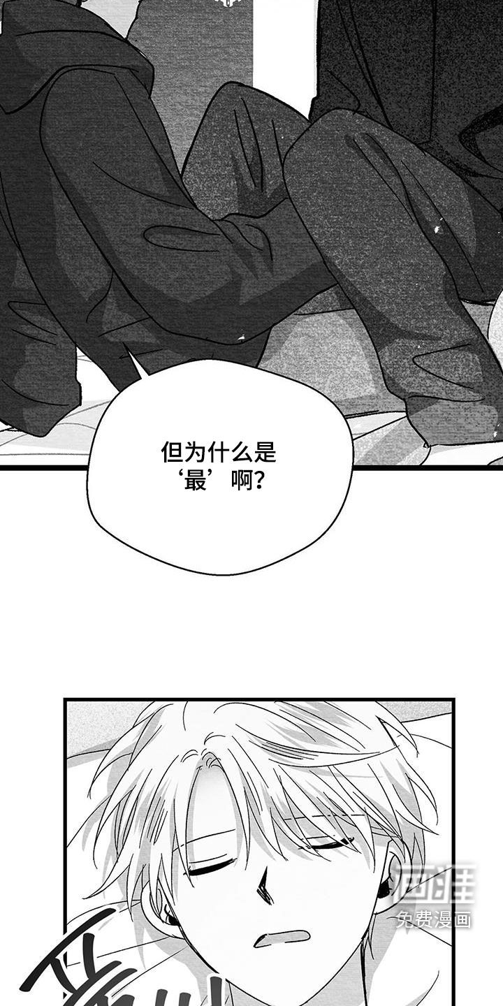 第68话20