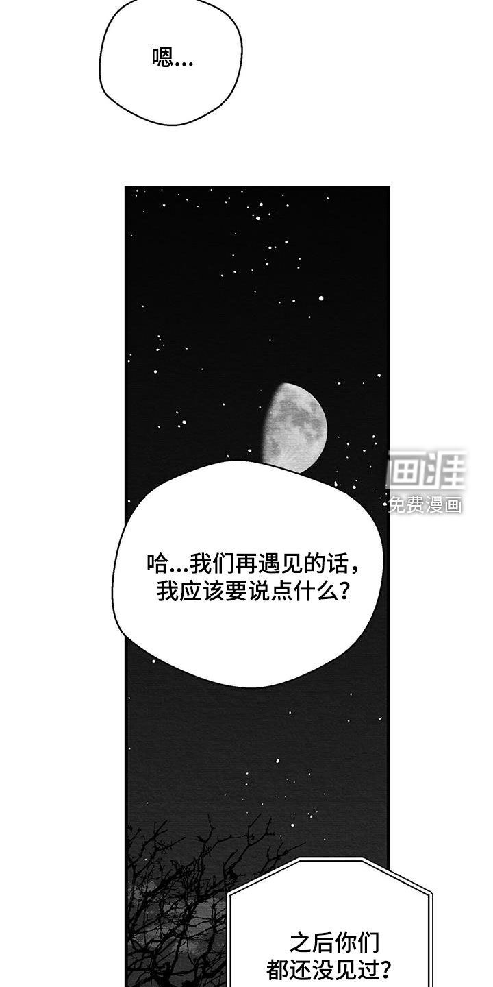 第67话4