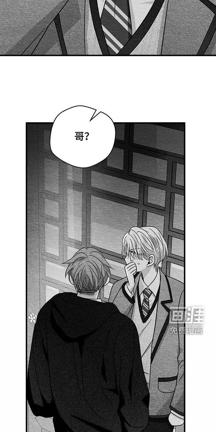 第66话6