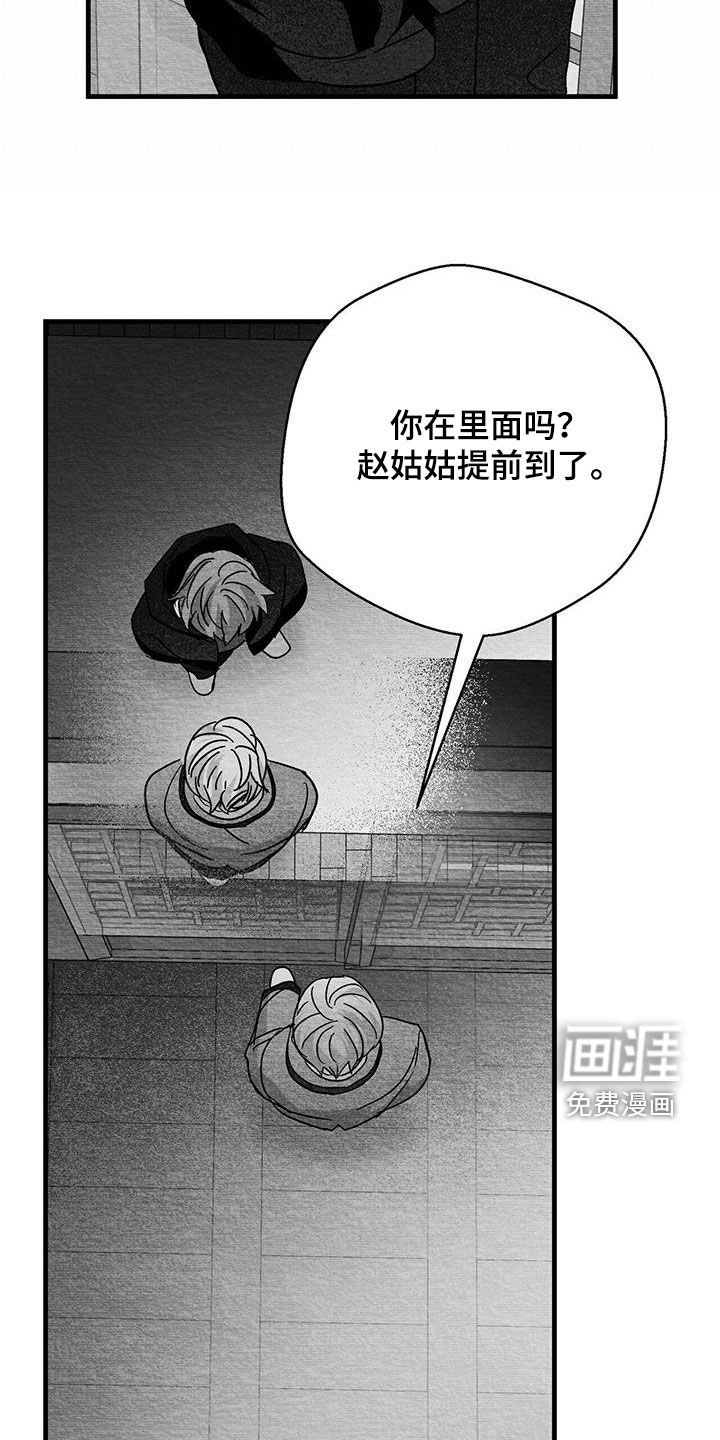 第66话7
