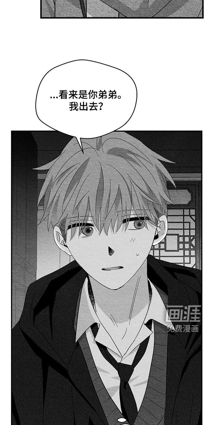 第66话9
