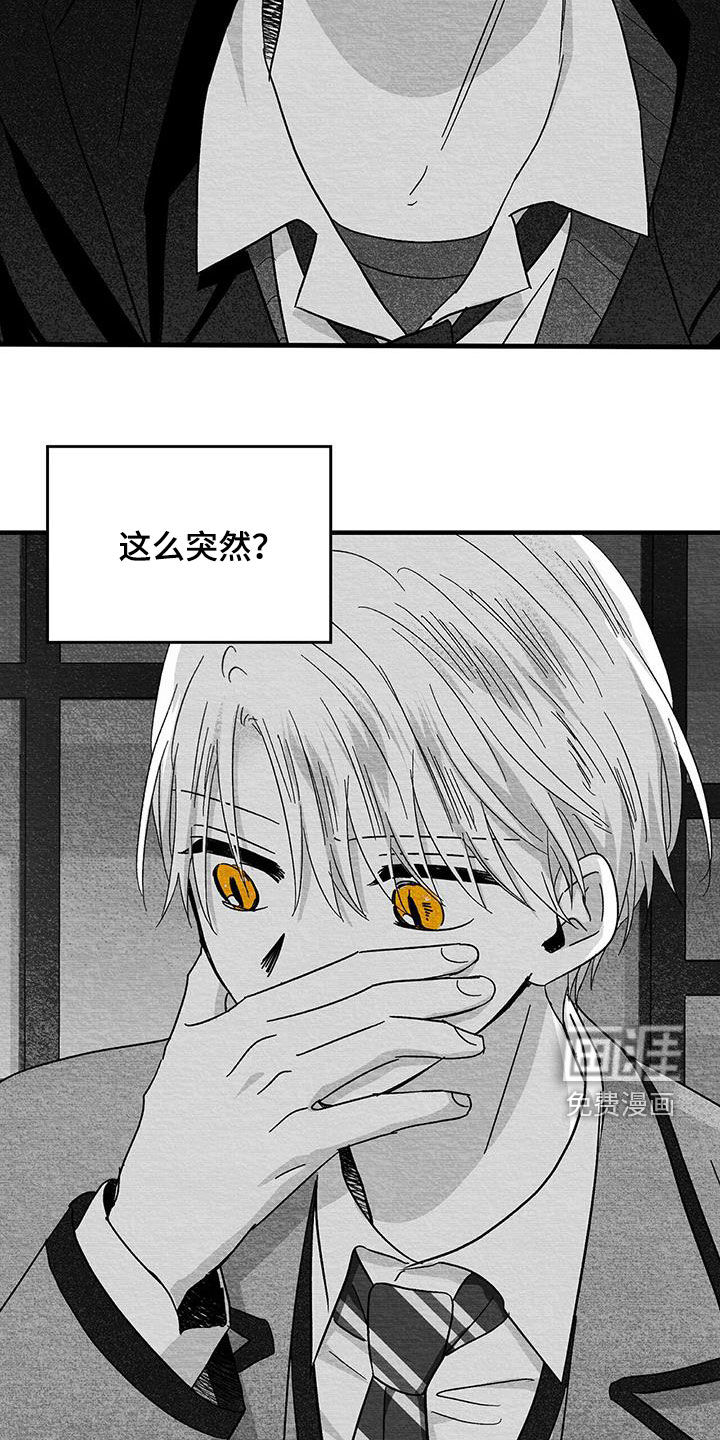 第66话5