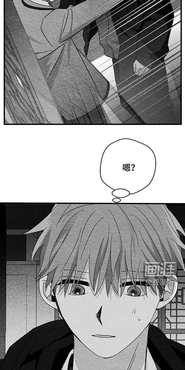 第66话4