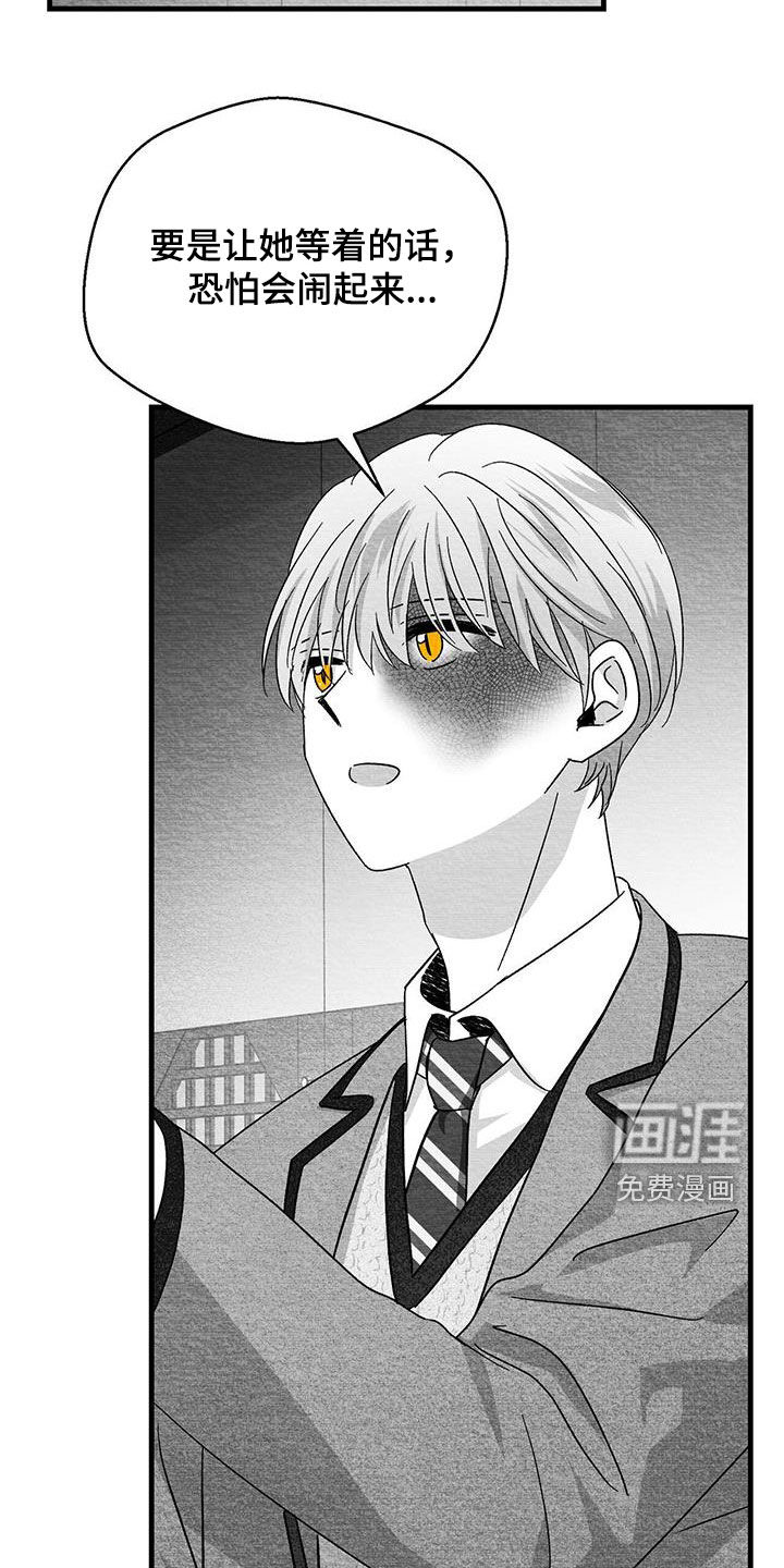 第66话8
